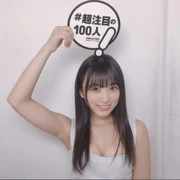 Yabuki-Nako-669c4bc712de4348b09790f632783f57