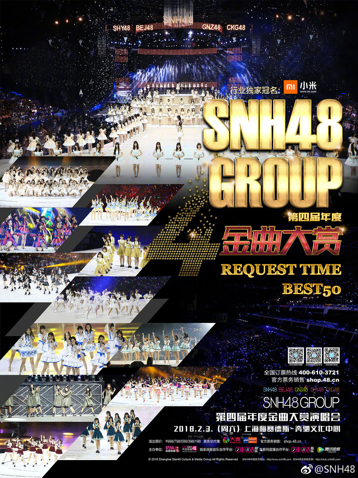 SNH48 REQUEST TIME 4th Edition BEST 50 | AKB48 Wiki | Fandom SNH48 REQUEST TIME 4th Edition BEST 50 | AKB48 Wiki | Fandom