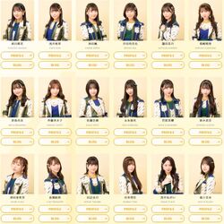 SKE チームE探します Team E | AKB48 Wiki | Fandom