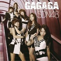 GAGAGA | AKB48 Wiki | Fandom