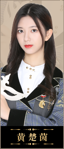 Huang ChuYin | AKB48 Wiki | Fandom