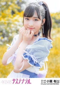 Oguri Yui, Sustainable