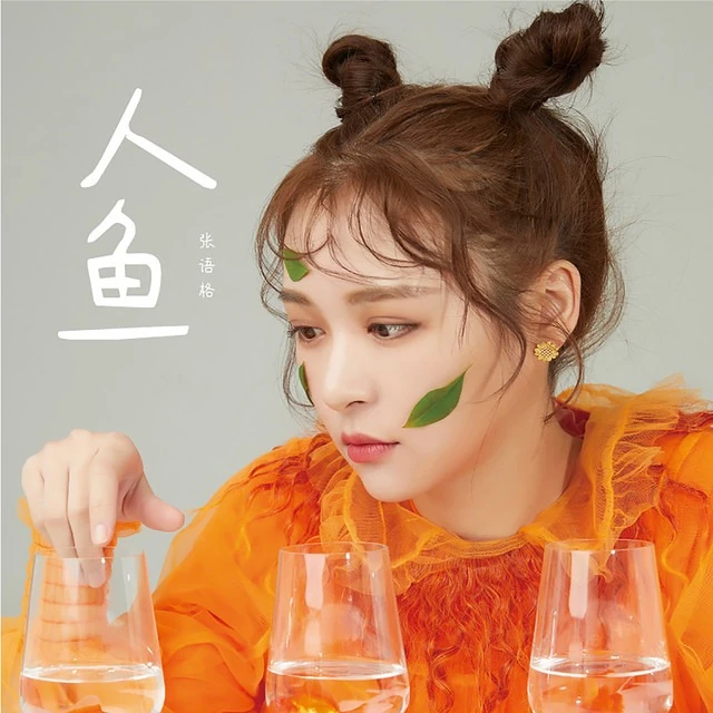 Renyu | AKB48 Wiki | Fandom