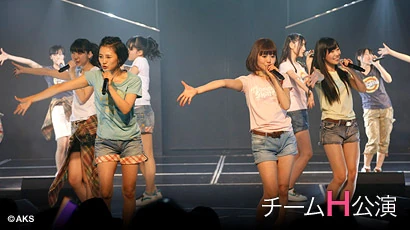 Team H 2nd Stage | AKB48 Wiki | Fandom