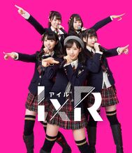 IxR Feb2020