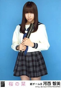 Kasai Tomomi, Sakura no Shiori