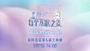 GNZ TN3 Cover