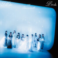 【⭐︎出品】櫻坂46『Make or Break』 Sakurazaka46 「Make or Break」MUSIC VIDEO - YouTube