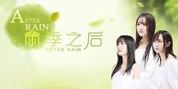500px-SNH48-AfterRainPromo