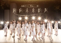 AKB48TeamSH4thEPPromo2