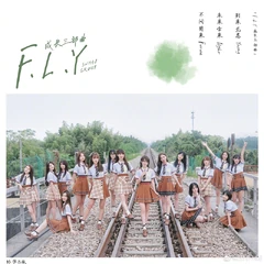 SNH4828thCoverB