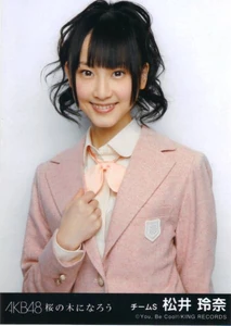 Matsui Rena, Sakura no Ki ni Narou