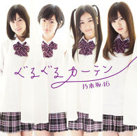 Nogizaka46 CD Regular