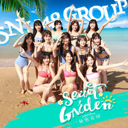 SNH4820thCoverB