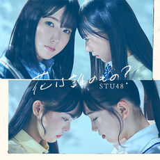 STU488thRegA