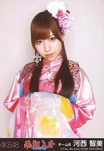 Kasai Tomomi, Flying Get