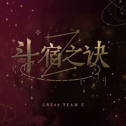 GNZZ4Cover