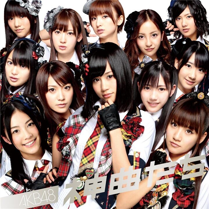 AKB48　AKBとXX! STAGE1 全10巻コンプリート AKB48 AKBとXX! STAGE1 全10巻コンプリート - メルカリ