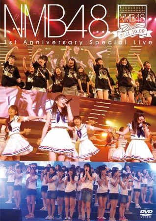 NMB48/1st Anniversary ◼️AKB48◼️バラ売り不可 NMB48 1st Anniversary Special Live | AKB48 Wiki | Fandom