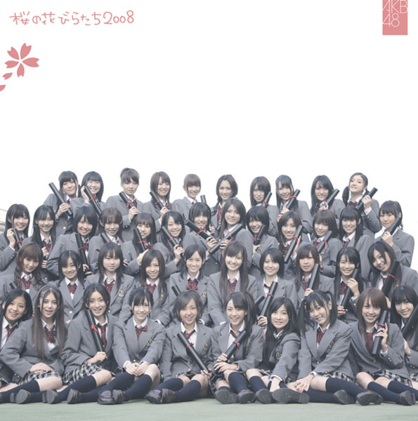 Sakura no Hanabiratachi 2008 (Song) | AKB48 Wiki | Fandom