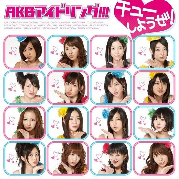 どぅーakbページ AKBKの十戒 - JIKKAI - | AKBK