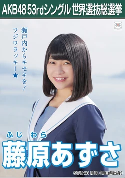 Fujiwara Azusa | AKB48 Wiki | Fandom