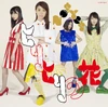Not yet Hiri Hiri no Hana Album Cover (Regular Edition Type-A)