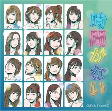 Team KII 7th Stage Studio Recording Collection