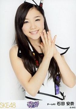 Ishida Anna | AKB48 Wiki | Fandom