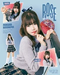 Doushitemo Kimi ga Suki da (2025)