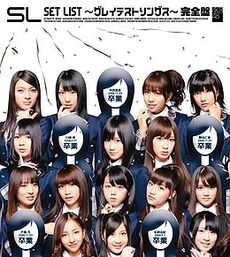 Setlist kanzenban