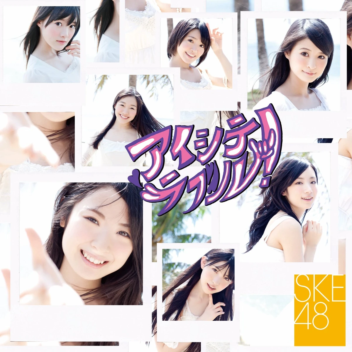 Aun no Kiss | AKB48 Wiki | Fandom