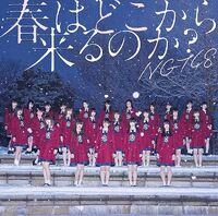 NGT483rdTheaterEd