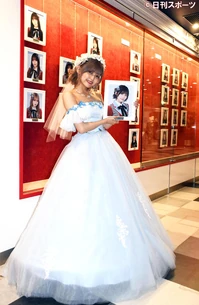 NakamuraAyukaWallhangingphotooutside2022