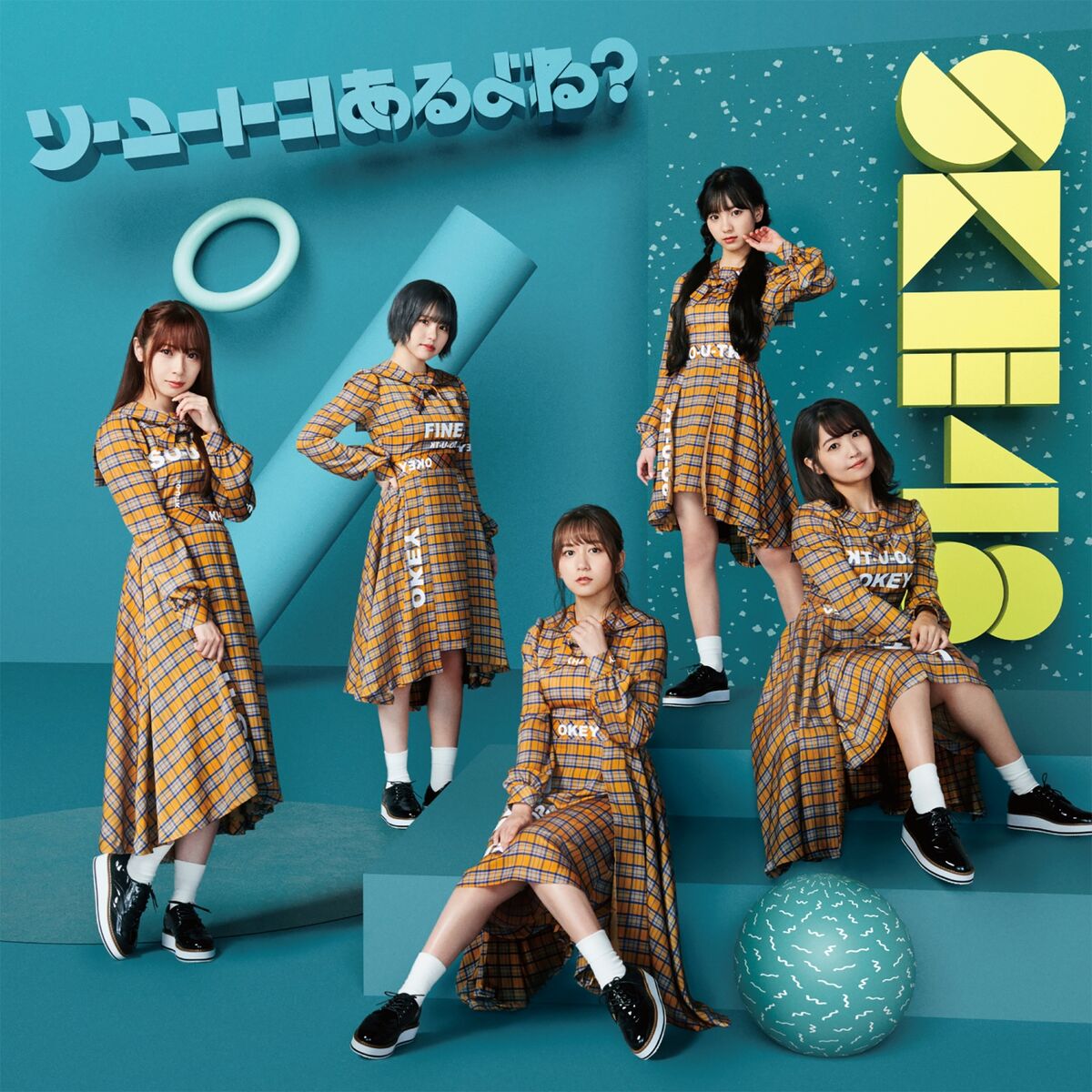 AKB48グループ 生写真 まとめ売り SKE48 NMB48 Yahoo!オークション -「NMB48 生写真 まとめ売り」の落札相場