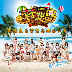 SNH48DreamLand