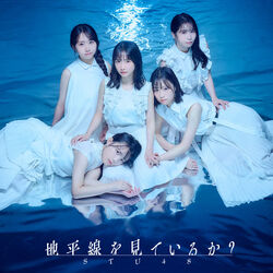 STU4811thRegB