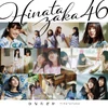 HinatazakaDigital