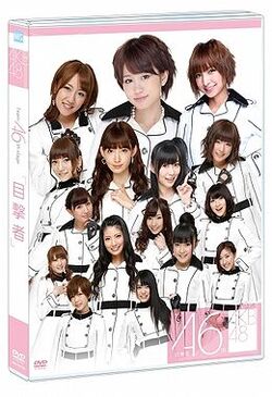 Team A 6th Stage | AKB48 Wiki | Fandom