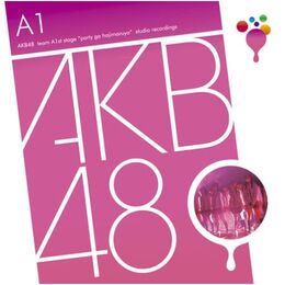 【まとめ売り】【未開封】AKB48 DVD セット　teamA stage 340?cb=20171123030626
