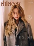 Chicteen Magazine Cover (2023)