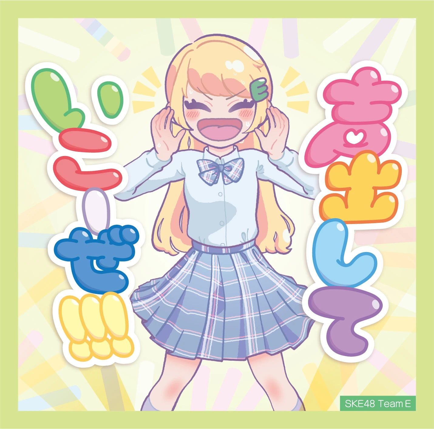 Team E 6th Stage | AKB48 Wiki | Fandom