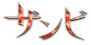 Key-visual logo red.png