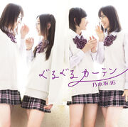 Nogizaka46 TypeB Regular