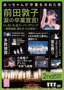 Gyomu Renraku Tanomuzo Katayama Bucho In Saitama Super Arena Akb48 Wiki Fandom