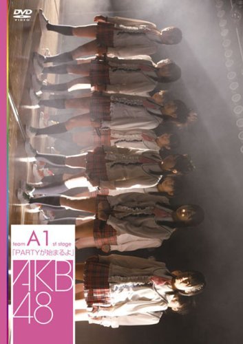 Team A 1st Stage | AKB48 Wiki | Fandom
