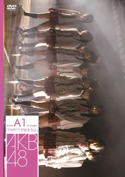 【まとめ売り】【未開封】AKB48 DVD セット　teamA stage 41zfrMXhwIL._UF350,350_QL50_.jpg
