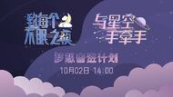 GNZ TN2 Cover