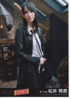 UZA | AKB48 Wiki | Fandom