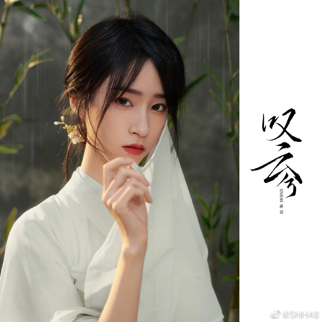 邦楽 YUN XIE Tan Yunxi | AKB48 Wiki | Fandom